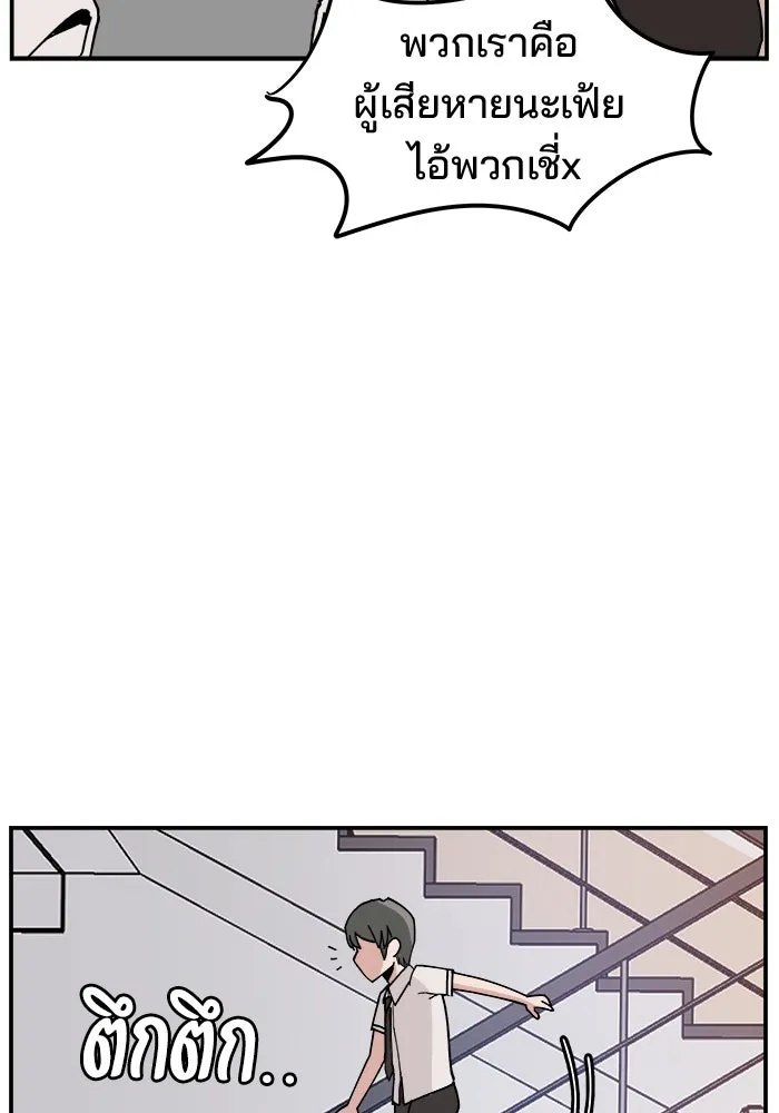 ห้องเรียนสาวแสบ ตอนที่ 8 รูปที่ 19