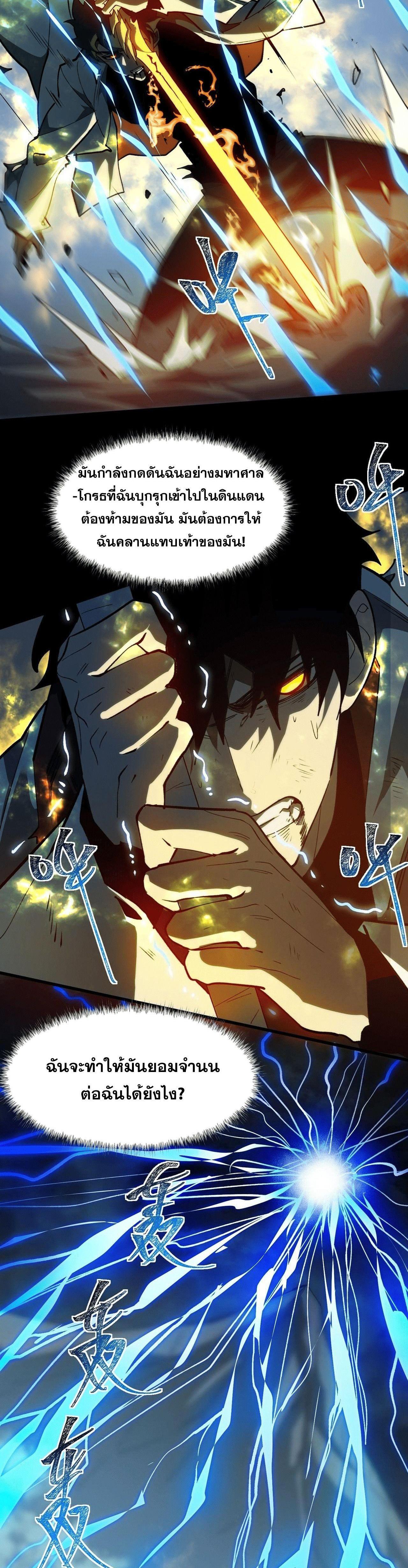 Manga-lc-com อ่านมังงะ อ่านการ์ตูน ออนไลน์ ฟรี After breaking up with the school beauty, I became a martial arts master ตอนที่ 1 2 3 4 5 6 7 8 9 10 11 12 13 14 ฟรี ไม่มีโฆษณา Manga-lc - อ่าน มังงะ อ่าน การ์ตูน ออนไลน์ อ่านมังงะ ฟรี