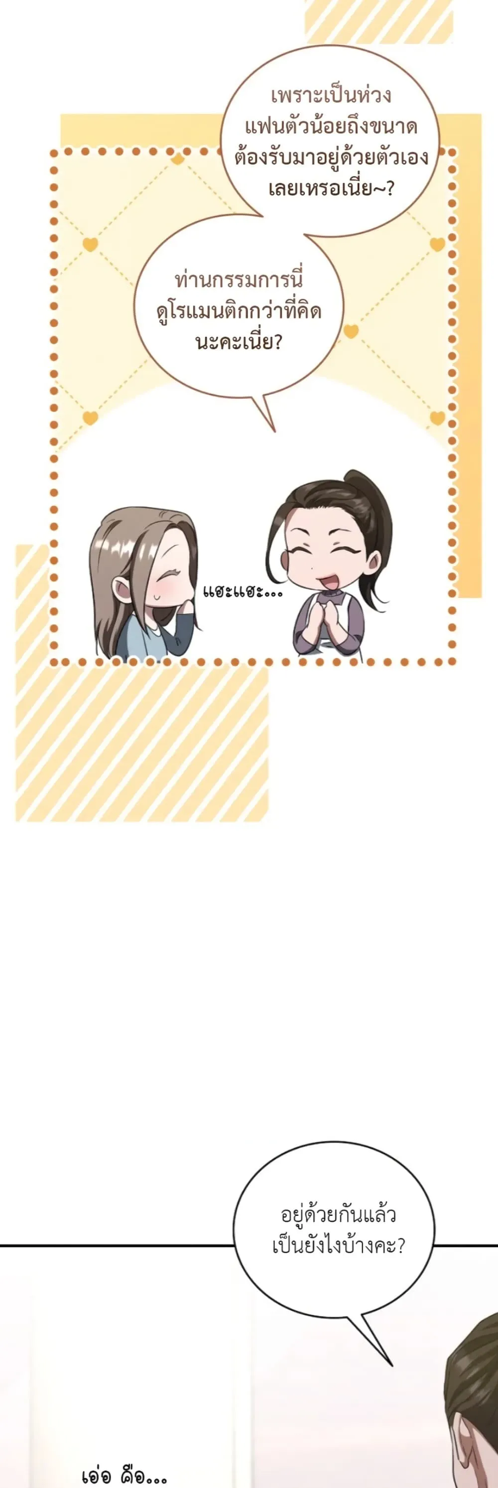 Manga-lc-com อ่านมังงะ อ่านการ์ตูน ออนไลน์ ฟรี Bastard Uncle ตอนที่ 1 2 3 4 5 6 7 8 9 10 11 12 13 14 ฟรี ไม่มีโฆษณา Manga-lc - อ่าน มังงะ อ่าน การ์ตูน ออนไลน์ อ่านมังงะ ฟรี