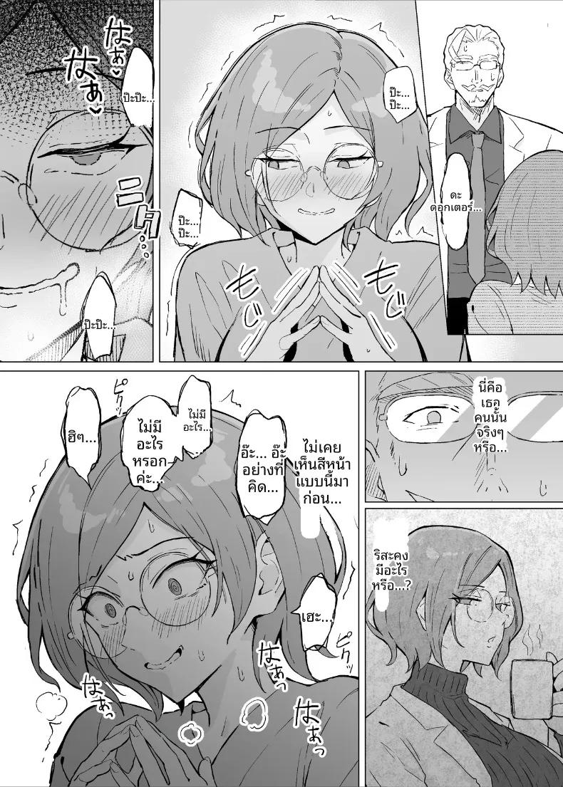Doujin-Lc- อ่าน โดจิน มังฮวา เกาหลี ญี่ปุ่น จีน แปลไทย การทดลองอาหารเสริมเพื่อความกระปรี้กระเปร่า (Hatsuden Pengin) ตอนที่ 1 2 3 4 5 6 7 8 9 10 11 12 13 14 ฟรี ไม่มีโฆษณา อ่าน โดจิน Manhwa เกาหลี ญี่ปุ่น จีน เรามีครบ คัดมาให้เน้นๆ โดจิน 18+ รับประกันความฟินโดย  Doujin Lc