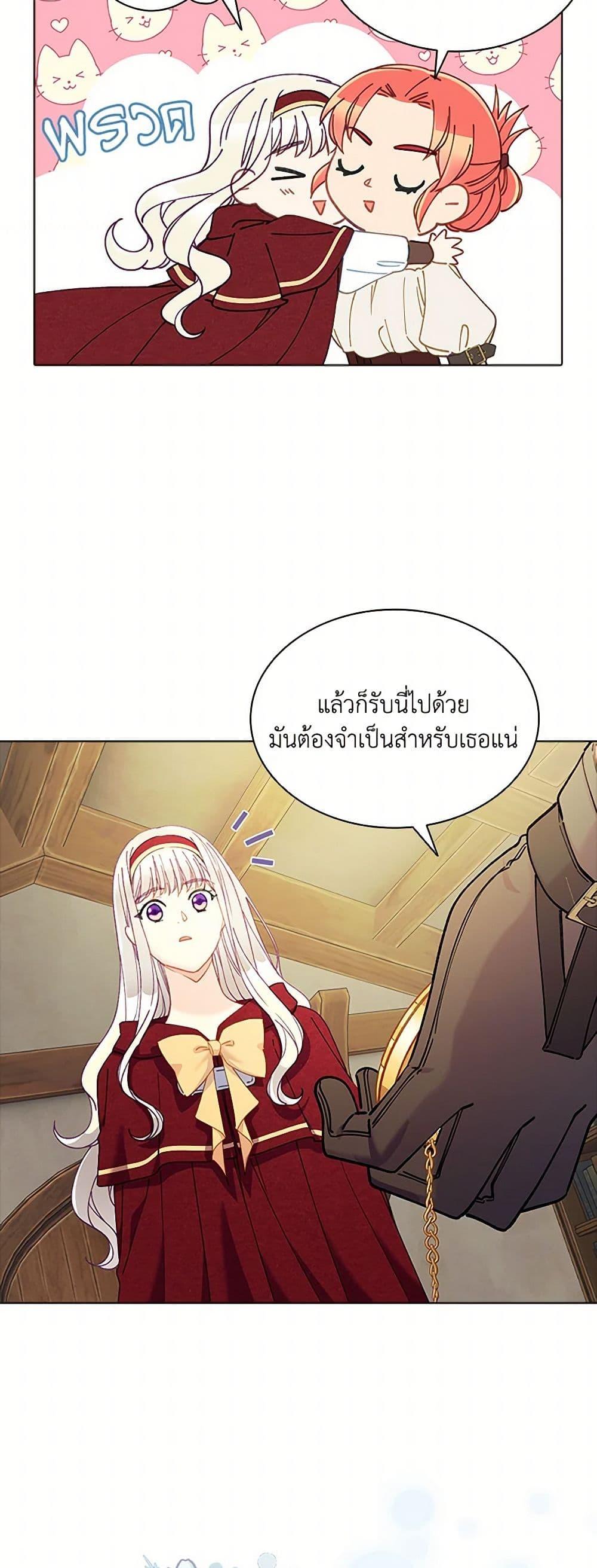 Manga-lc-com อ่านมังงะ อ่านการ์ตูน ออนไลน์ ฟรี The Mighty Extra – One Girl Changes the World ตอนที่ 1 2 3 4 5 6 7 8 9 10 11 12 13 14 ฟรี ไม่มีโฆษณา Manga-lc - อ่าน มังงะ อ่าน การ์ตูน ออนไลน์ อ่านมังงะ ฟรี