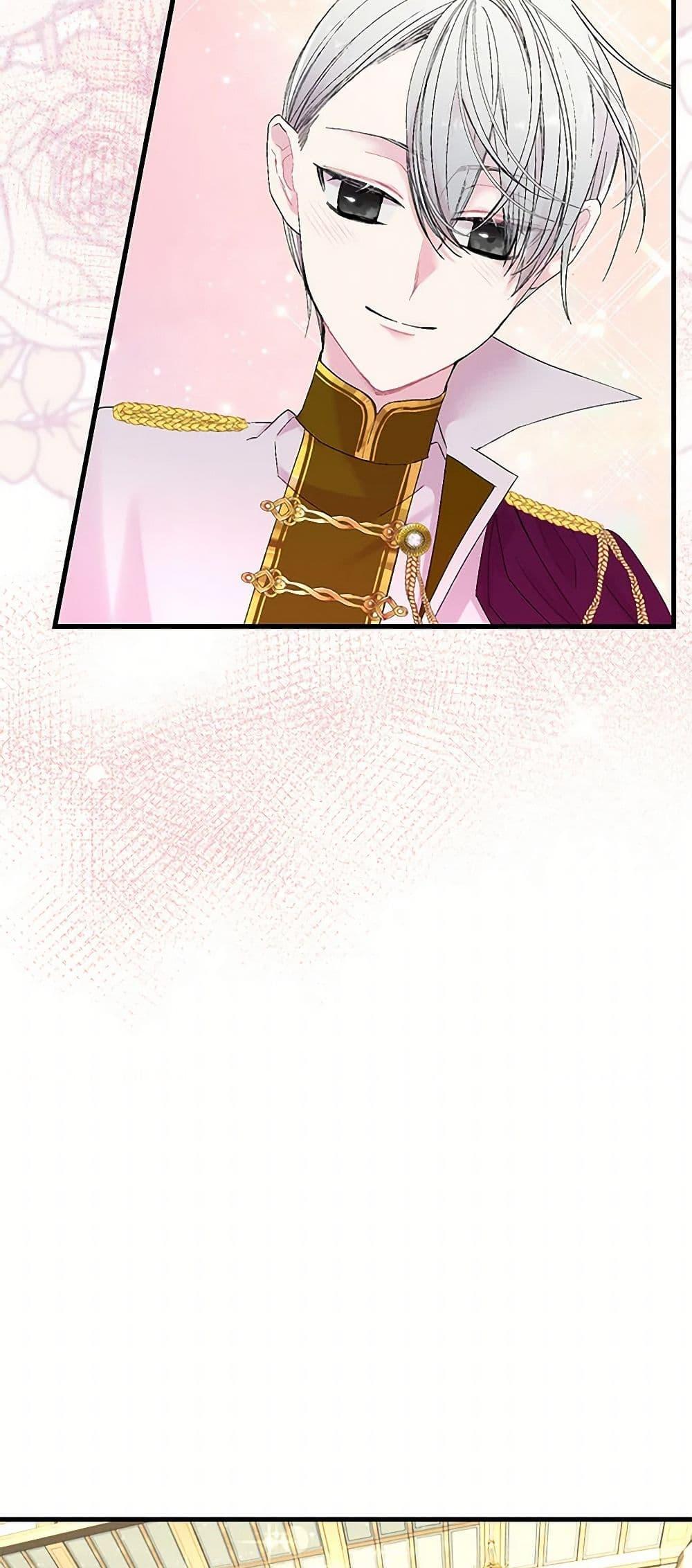 Manga-lc-com อ่านมังงะ อ่านการ์ตูน ออนไลน์ ฟรี Our Little Empress ตอนที่ 1 2 3 4 5 6 7 8 9 10 11 12 13 14 ฟรี ไม่มีโฆษณา Manga-lc - อ่าน มังงะ อ่าน การ์ตูน ออนไลน์ อ่านมังงะ ฟรี