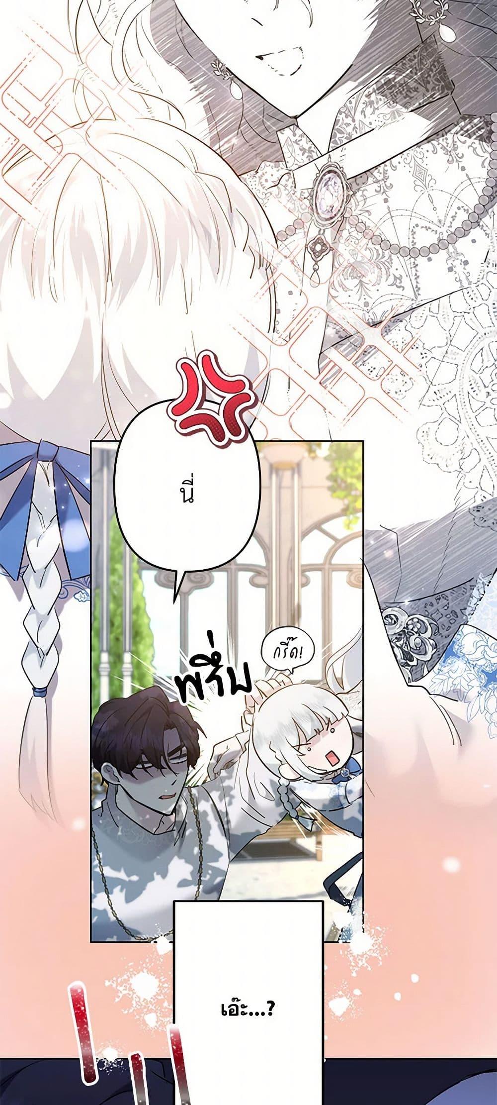 Manga-lc-com อ่านมังงะ อ่านการ์ตูน ออนไลน์ ฟรี I Need to Raise My Sister Right ตอนที่ 1 2 3 4 5 6 7 8 9 10 11 12 13 14 ฟรี ไม่มีโฆษณา Manga-lc - อ่าน มังงะ อ่าน การ์ตูน ออนไลน์ อ่านมังงะ ฟรี