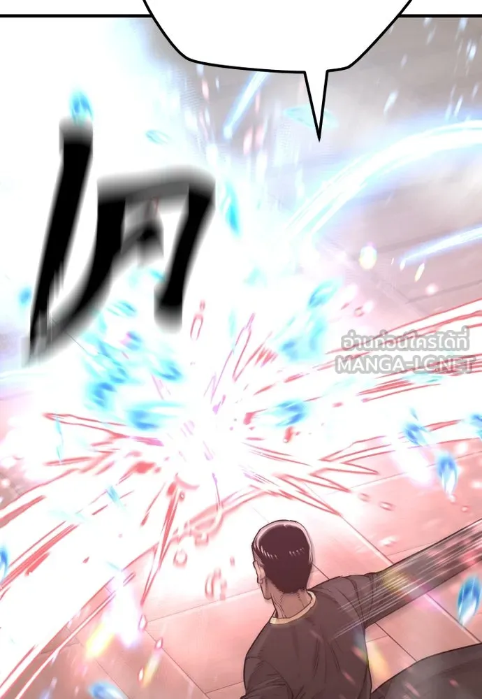 เส้นทางสู่เทพมาร ตอนที่ 76 รูปที่ 138