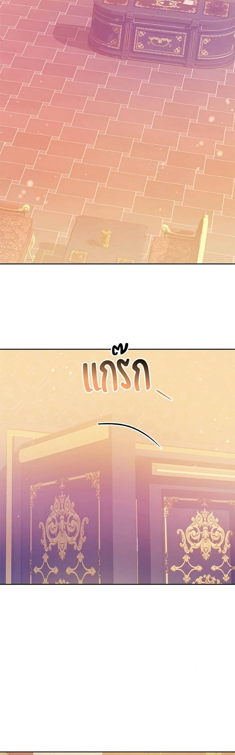 Manga-lc-com อ่านมังงะ อ่านการ์ตูน ออนไลน์ ฟรี I’m a Villainess, but I Won’t Live Like One ตอนที่ 1 2 3 4 5 6 7 8 9 10 11 12 13 14 ฟรี ไม่มีโฆษณา Manga-lc - อ่าน มังงะ อ่าน การ์ตูน ออนไลน์ อ่านมังงะ ฟรี
