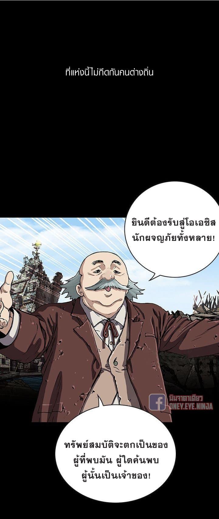 Manga-lc-com อ่านมังงะ อ่านการ์ตูน ออนไลน์ ฟรี Leviathan เลวีอาธาน อสูรกายใต้สมุทร ตอนที่ 1 2 3 4 5 6 7 8 9 10 11 12 13 14 ฟรี ไม่มีโฆษณา Manga-lc - อ่าน มังงะ อ่าน การ์ตูน ออนไลน์ อ่านมังงะ ฟรี