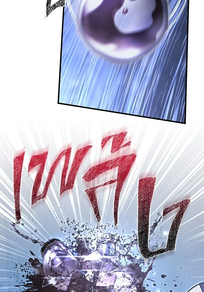 เอาชีวิตรอดในเกมฉบับคนเถื่อน ตอนที่ 72 pk รูปที่ 59