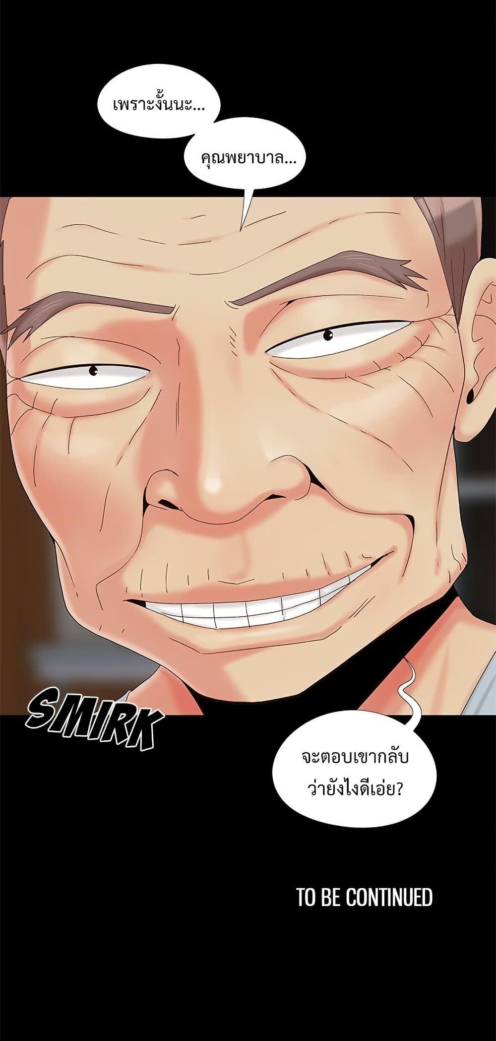 Doujin-Lc- อ่าน โดจิน มังฮวา เกาหลี ญี่ปุ่น จีน แปลไทย Sleepy Town Escapades ตอนที่ 1 2 3 4 5 6 7 8 9 10 11 12 13 14 ฟรี ไม่มีโฆษณา อ่าน โดจิน Manhwa เกาหลี ญี่ปุ่น จีน เรามีครบ คัดมาให้เน้นๆ โดจิน 18+ รับประกันความฟินโดย  Doujin Lc