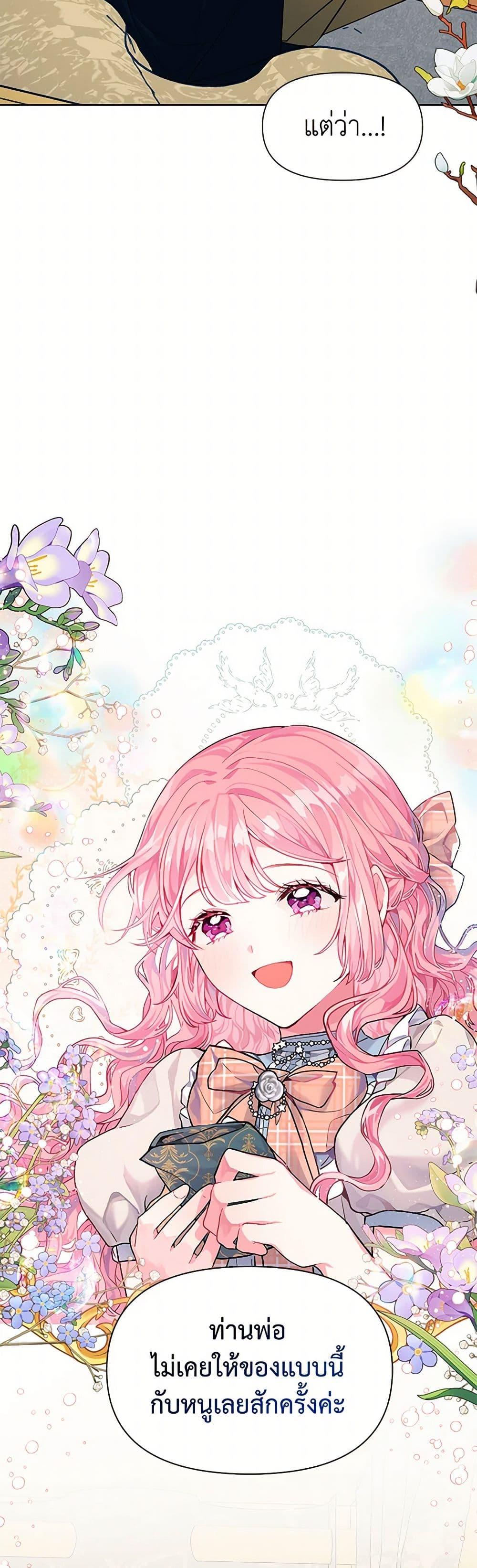 Manga-lc-com อ่านมังงะ อ่านการ์ตูน ออนไลน์ ฟรี The Archvillain’s Daughter-in-Law ตอนที่ 1 2 3 4 5 6 7 8 9 10 11 12 13 14 ฟรี ไม่มีโฆษณา Manga-lc - อ่าน มังงะ อ่าน การ์ตูน ออนไลน์ อ่านมังงะ ฟรี