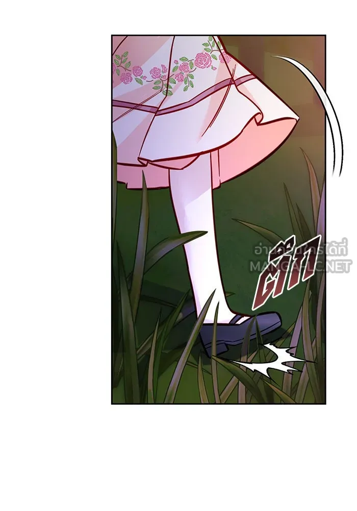 บุตรีดยุกขอไม่แต่งงานbrกับหนุ่มในฝัน ตอนที่ 39 รูปที่ 33