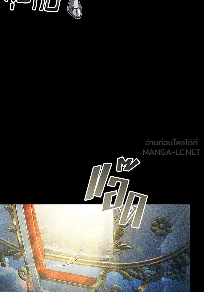 จอมเวทเกิดใหม่ในรอบ 66666 ปี ตอนที่ 89 รูปที่ 63