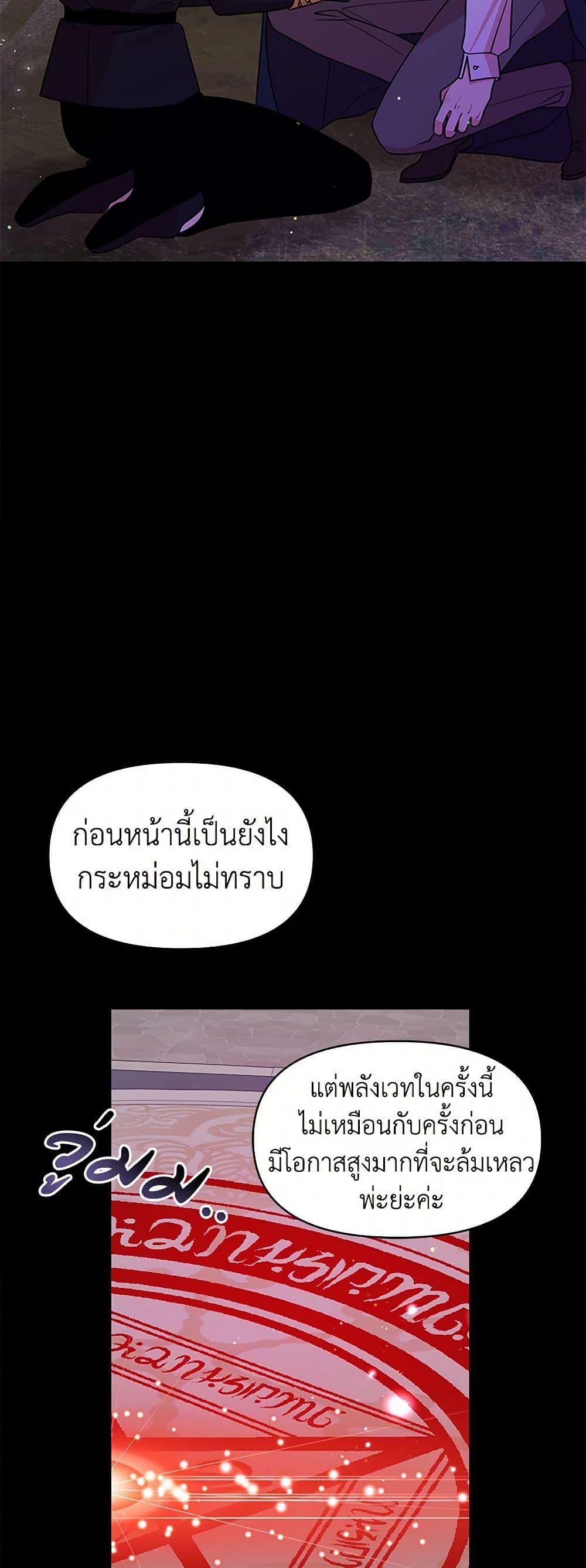 Manga-lc-com อ่านมังงะ อ่านการ์ตูน ออนไลน์ ฟรี My BFF is a Tyrant in Training ตอนที่ 1 2 3 4 5 6 7 8 9 10 11 12 13 14 ฟรี ไม่มีโฆษณา Manga-lc - อ่าน มังงะ อ่าน การ์ตูน ออนไลน์ อ่านมังงะ ฟรี