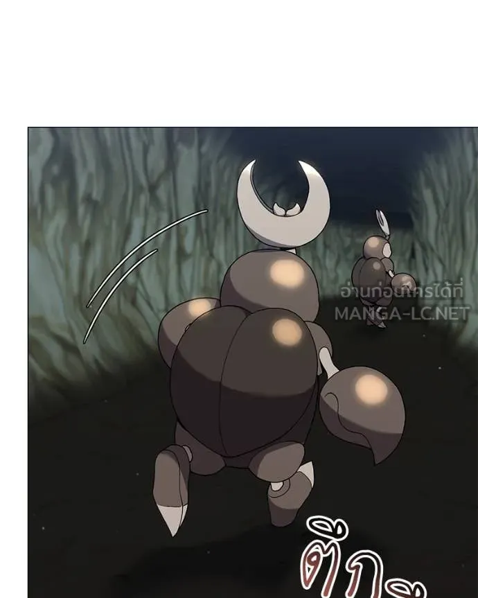คนสวนโลกฮันเตอร์ ตอนที่ 84 รูปที่ 114