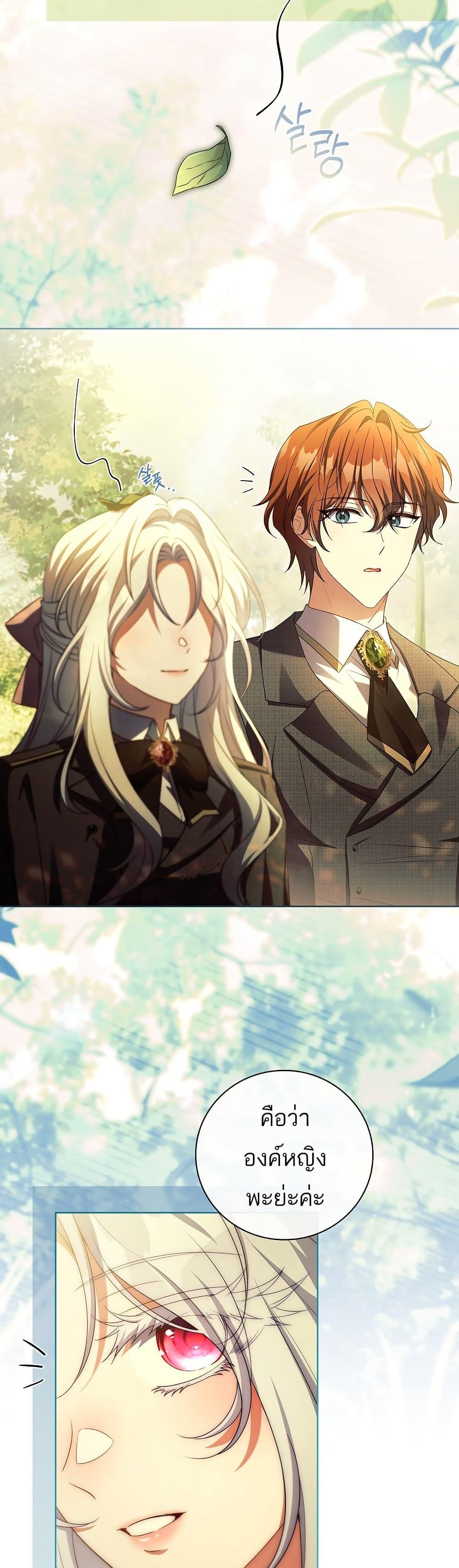 Manga-lc-com อ่านมังงะ อ่านการ์ตูน ออนไลน์ ฟรี The Father and the Daughter ตอนที่ 1 2 3 4 5 6 7 8 9 10 11 12 13 14 ฟรี ไม่มีโฆษณา Manga-lc - อ่าน มังงะ อ่าน การ์ตูน ออนไลน์ อ่านมังงะ ฟรี