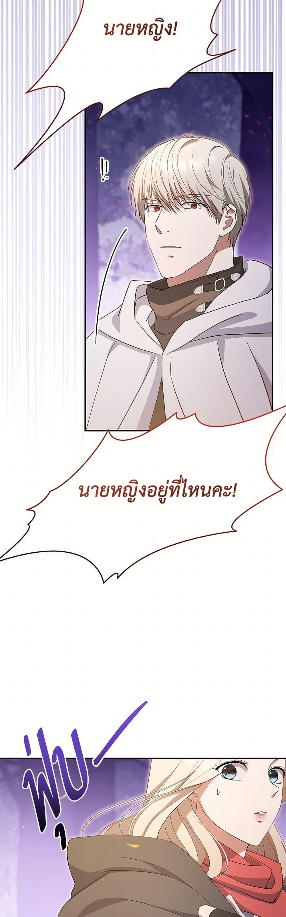 Manga-lc-com อ่านมังงะ อ่านการ์ตูน ออนไลน์ ฟรี There Is No Need to Be Obsessed ตอนที่ 1 2 3 4 5 6 7 8 9 10 11 12 13 14 ฟรี ไม่มีโฆษณา Manga-lc - อ่าน มังงะ อ่าน การ์ตูน ออนไลน์ อ่านมังงะ ฟรี