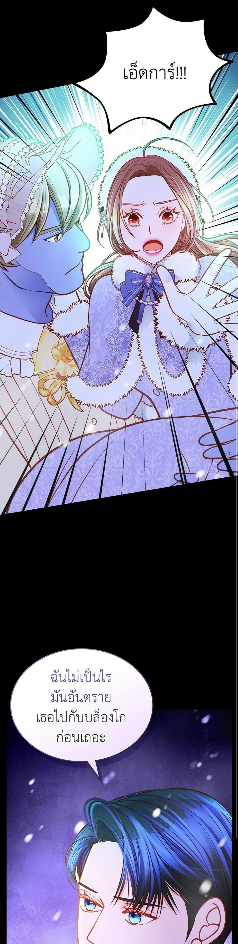 Manga-lc-com อ่านมังงะ อ่านการ์ตูน ออนไลน์ ฟรี The Duchess’s Secret Dressing Room ตอนที่ 1 2 3 4 5 6 7 8 9 10 11 12 13 14 ฟรี ไม่มีโฆษณา Manga-lc - อ่าน มังงะ อ่าน การ์ตูน ออนไลน์ อ่านมังงะ ฟรี