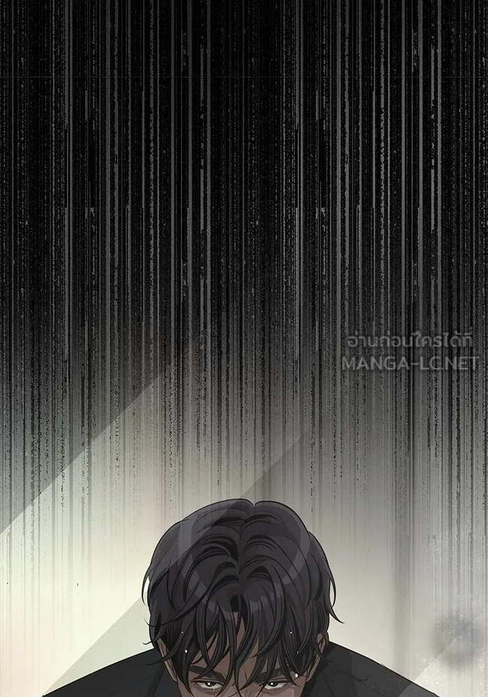 ความรักของอิซอบ ตอนที่ 81 รูปที่ 33