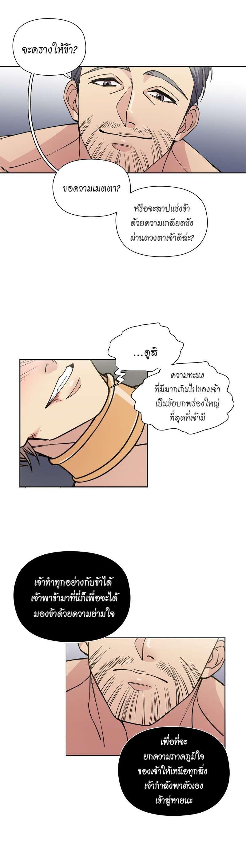 Manga-lc-com อ่านมังงะ อ่านการ์ตูน ออนไลน์ ฟรี I was Reborn as the Villainess’ Father and I Need XXX to Survive! ตอนที่ 1 2 3 4 5 6 7 8 9 10 11 12 13 14 ฟรี ไม่มีโฆษณา Manga-lc - อ่าน มังงะ อ่าน การ์ตูน ออนไลน์ อ่านมังงะ ฟรี