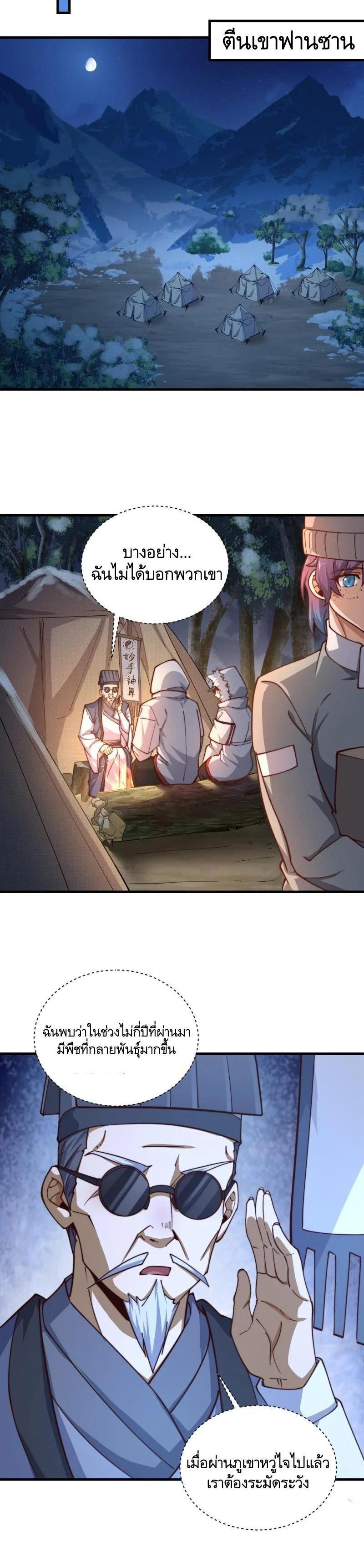 Manga-lc-com อ่านมังงะ อ่านการ์ตูน ออนไลน์ ฟรี The First Order ตอนที่ 1 2 3 4 5 6 7 8 9 10 11 12 13 14 ฟรี ไม่มีโฆษณา Manga-lc - อ่าน มังงะ อ่าน การ์ตูน ออนไลน์ อ่านมังงะ ฟรี