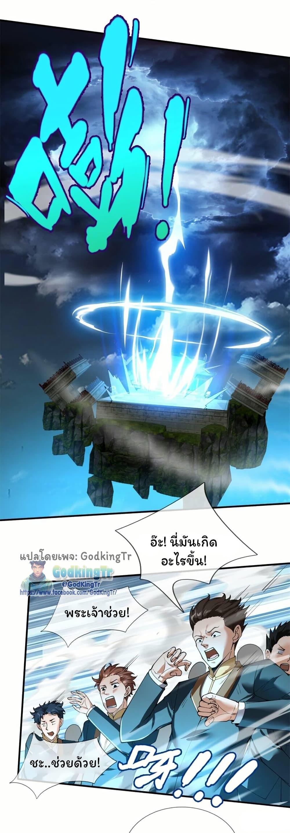 Manga-lc-com อ่านมังงะ อ่านการ์ตูน ออนไลน์ ฟรี Eternal god King ตอนที่ 1 2 3 4 5 6 7 8 9 10 11 12 13 14 ฟรี ไม่มีโฆษณา Manga-lc - อ่าน มังงะ อ่าน การ์ตูน ออนไลน์ อ่านมังงะ ฟรี