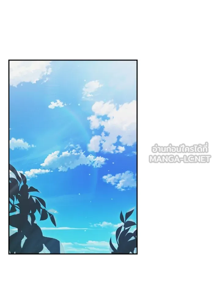 Couple Breaker ตอนที่ 55 รูปที่ 93