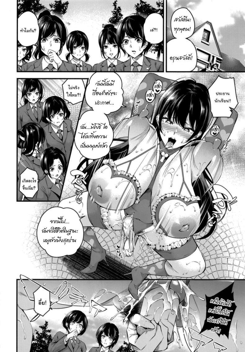 Doujin-Lc- อ่าน โดจิน มังฮวา เกาหลี ญี่ปุ่น จีน แปลไทย ความรู้สึกมันห้ามกันไม่ได้หรอกนะ [Nasi-pasuya (Nasipasuta)] Shiramine Gakuen no Mesubuta Kaichou Sow President of the Shiramine Academy ตอนที่ 1 2 3 4 5 6 7 8 9 10 11 12 13 14 ฟรี ไม่มีโฆษณา อ่าน โดจิน Manhwa เกาหลี ญี่ปุ่น จีน เรามีครบ คัดมาให้เน้นๆ โดจิน 18+ รับประกันความฟินโดย  Doujin Lc