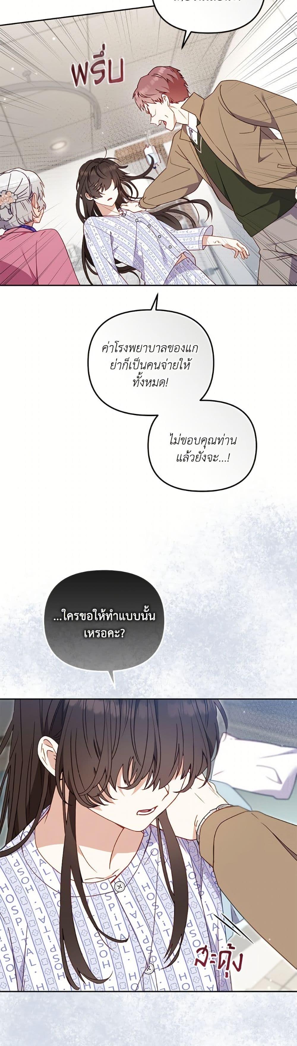 Manga-lc-com อ่านมังงะ อ่านการ์ตูน ออนไลน์ ฟรี I’m Being Raised by Villains ตอนที่ 1 2 3 4 5 6 7 8 9 10 11 12 13 14 ฟรี ไม่มีโฆษณา Manga-lc - อ่าน มังงะ อ่าน การ์ตูน ออนไลน์ อ่านมังงะ ฟรี