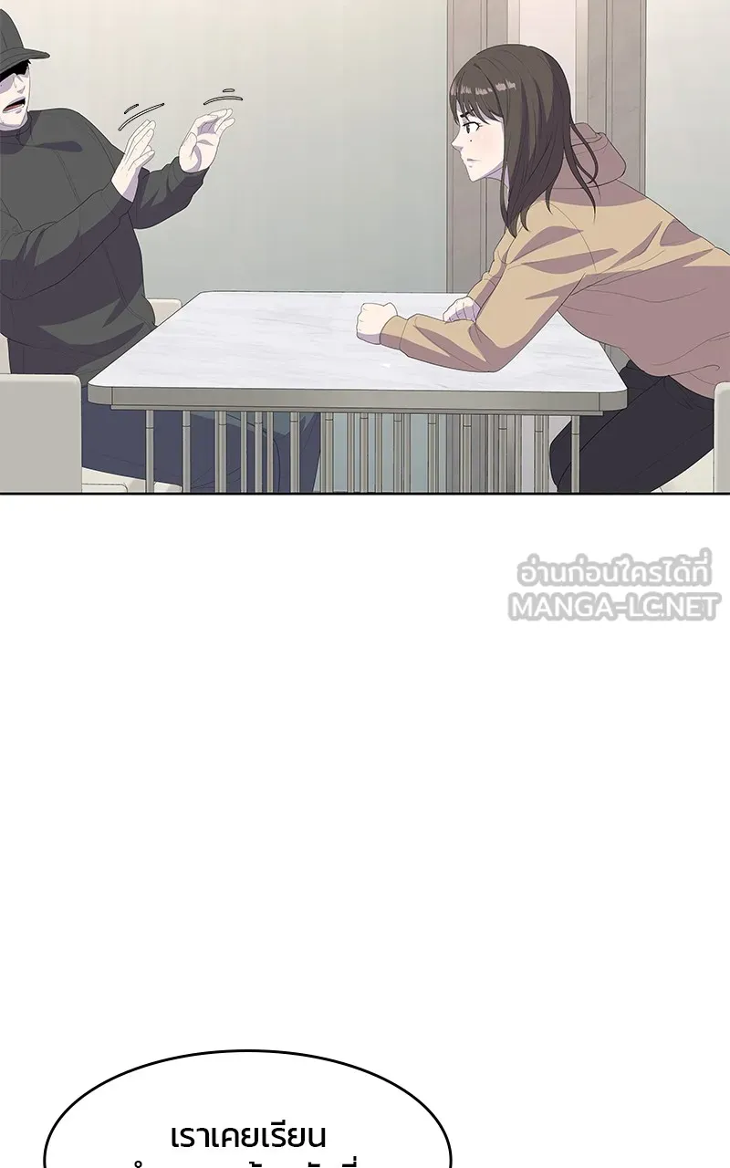 บันทึกครัวค่ายทหาร ตอนที่ 210 รูปที่ 120