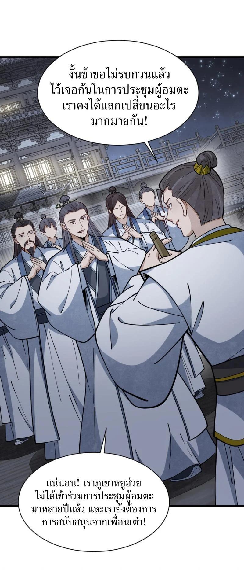 Manga-lc-com อ่านมังงะ อ่านการ์ตูน ออนไลน์ ฟรี Lan Ke Qi Yuan ตอนที่ 1 2 3 4 5 6 7 8 9 10 11 12 13 14 ฟรี ไม่มีโฆษณา Manga-lc - อ่าน มังงะ อ่าน การ์ตูน ออนไลน์ อ่านมังงะ ฟรี