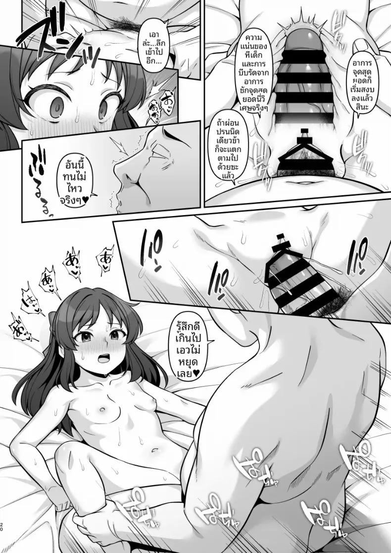 Doujin-Lc- อ่าน โดจิน มังฮวา เกาหลี ญี่ปุ่น จีน แปลไทย ในฝันร้ายของอลิส (Hiiragi Hajime) (THE IDOLM@STER CINDERELLA GIRLS) ตอนที่ 1 2 3 4 5 6 7 8 9 10 11 12 13 14 ฟรี ไม่มีโฆษณา อ่าน โดจิน Manhwa เกาหลี ญี่ปุ่น จีน เรามีครบ คัดมาให้เน้นๆ โดจิน 18+ รับประกันความฟินโดย  Doujin Lc
