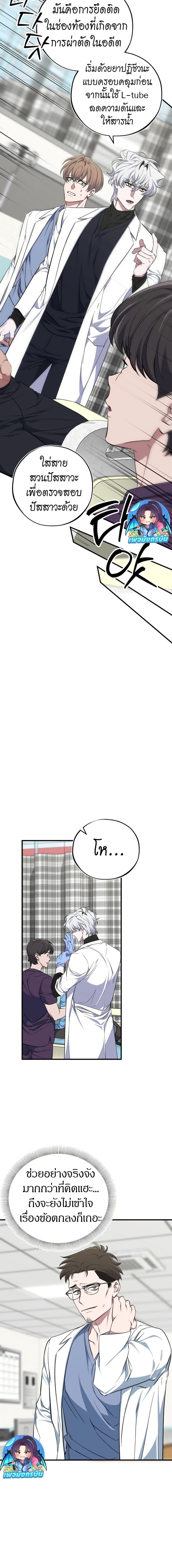 Manga-lc-com อ่านมังงะ อ่านการ์ตูน ออนไลน์ ฟรี Medical Top Surgeon ตอนที่ 1 2 3 4 5 6 7 8 9 10 11 12 13 14 ฟรี ไม่มีโฆษณา Manga-lc - อ่าน มังงะ อ่าน การ์ตูน ออนไลน์ อ่านมังงะ ฟรี