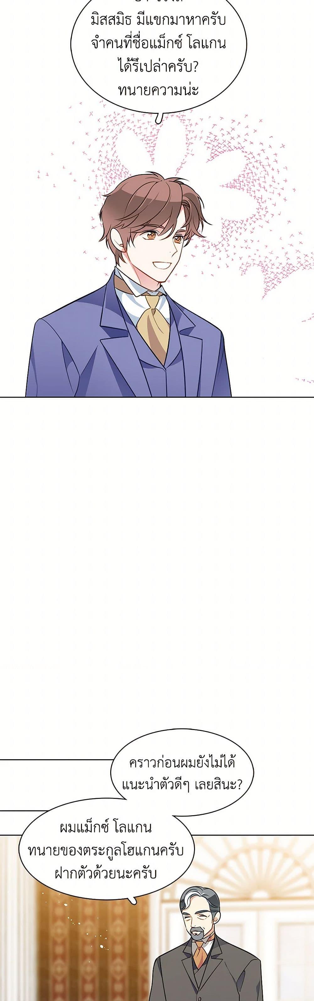 Manga-lc-com อ่านมังงะ อ่านการ์ตูน ออนไลน์ ฟรี The Detective Of Muiella ตอนที่ 1 2 3 4 5 6 7 8 9 10 11 12 13 14 ฟรี ไม่มีโฆษณา Manga-lc - อ่าน มังงะ อ่าน การ์ตูน ออนไลน์ อ่านมังงะ ฟรี