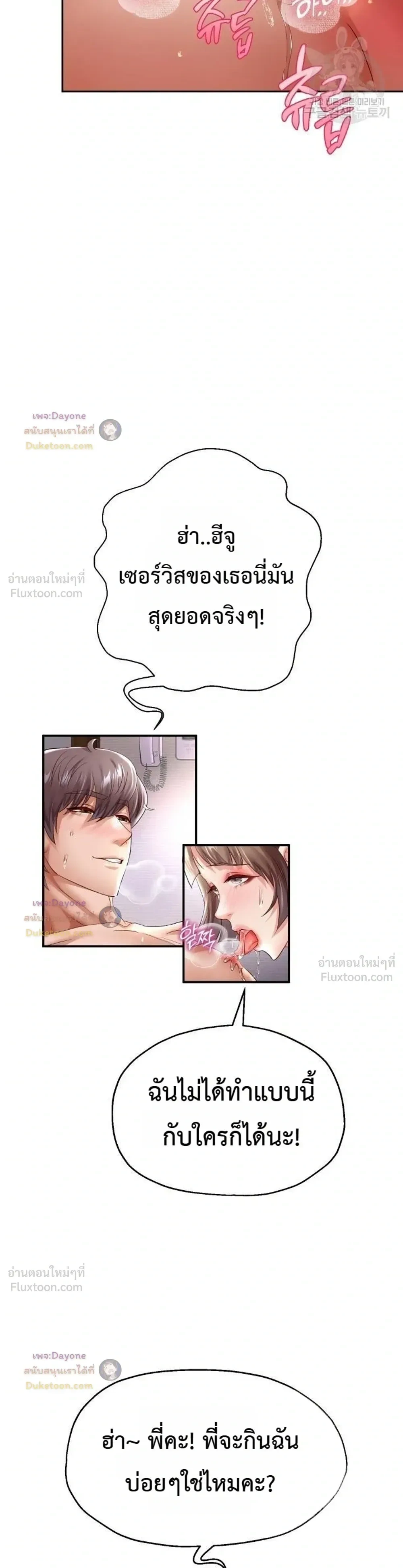 Doujin-Lc- อ่าน โดจิน มังฮวา เกาหลี ญี่ปุ่น จีน แปลไทย Reborn with a big dick! ขอเกิดใหม่ให้เจ้าโลกใหญ่ทีเถอะครับ! ตอนที่ 1 2 3 4 5 6 7 8 9 10 11 12 13 14 ฟรี ไม่มีโฆษณา อ่าน โดจิน Manhwa เกาหลี ญี่ปุ่น จีน เรามีครบ คัดมาให้เน้นๆ โดจิน 18+ รับประกันความฟินโดย  Doujin Lc