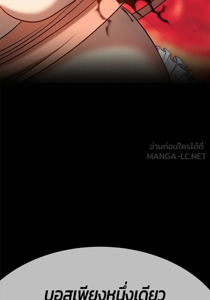 +99 ท่อนไม้พร้อมบวก ตอนที่ 23 รูปที่ 354