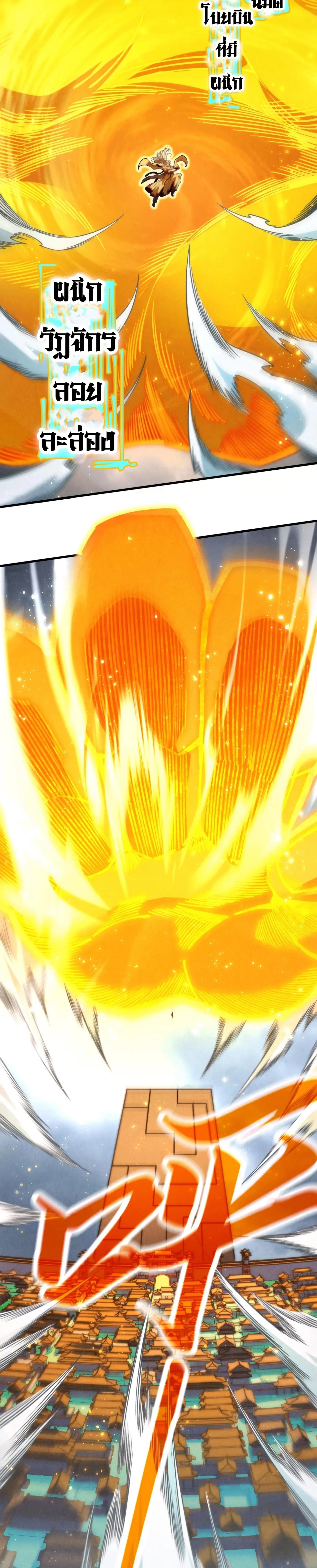 Manga-lc-com อ่านมังงะ อ่านการ์ตูน ออนไลน์ ฟรี The Eternal Supreme ตอนที่ 1 2 3 4 5 6 7 8 9 10 11 12 13 14 ฟรี ไม่มีโฆษณา Manga-lc - อ่าน มังงะ อ่าน การ์ตูน ออนไลน์ อ่านมังงะ ฟรี