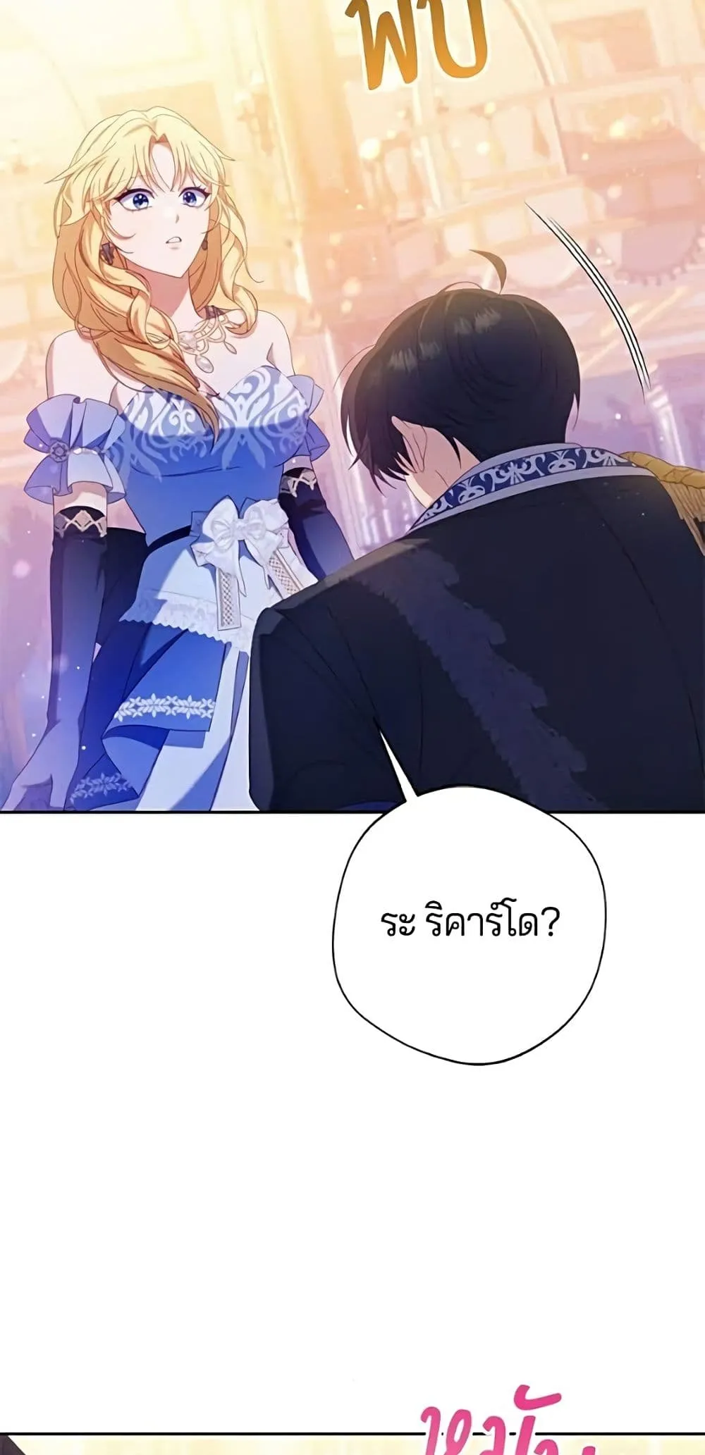 Manga-lc-com อ่านมังงะ อ่านการ์ตูน ออนไลน์ ฟรี I’m a Villainess, but I Won’t Live Like One – ถ้าเป็นนางร้าย ตอนที่ 1 2 3 4 5 6 7 8 9 10 11 12 13 14 ฟรี ไม่มีโฆษณา Manga-lc - อ่าน มังงะ อ่าน การ์ตูน ออนไลน์ อ่านมังงะ ฟรี