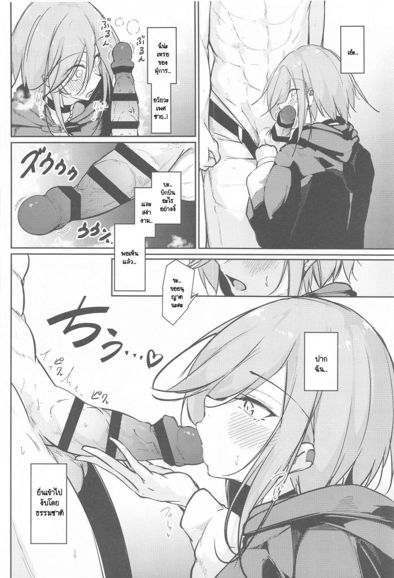 Doujin-Lc- อ่าน โดจิน มังฮวา เกาหลี ญี่ปุ่น จีน แปลไทย สิ่งที่ปราถนาเพื่อตัวฉันเอง (C105) [Gakuen Ketsumeichou (Oriue Wato)] Anata no Nozomu Watashi ni… (Azur Lane) ตอนที่ 1 2 3 4 5 6 7 8 9 10 11 12 13 14 ฟรี ไม่มีโฆษณา อ่าน โดจิน Manhwa เกาหลี ญี่ปุ่น จีน เรามีครบ คัดมาให้เน้นๆ โดจิน 18+ รับประกันความฟินโดย  Doujin Lc