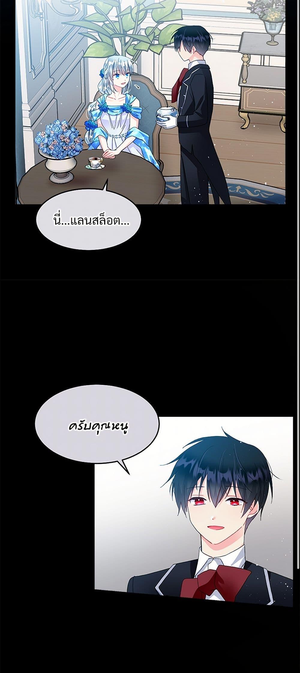 Manga-lc-com อ่านมังงะ อ่านการ์ตูน ออนไลน์ ฟรี The Lady’s Butler ตอนที่ 1 2 3 4 5 6 7 8 9 10 11 12 13 14 ฟรี ไม่มีโฆษณา Manga-lc - อ่าน มังงะ อ่าน การ์ตูน ออนไลน์ อ่านมังงะ ฟรี