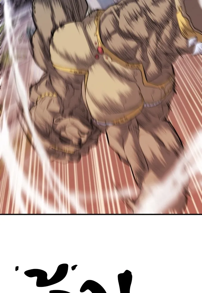 ยอดสถาปนิกผู้พิทักษ์อาณาจักร ตอนที่ 28 รูปที่ 83