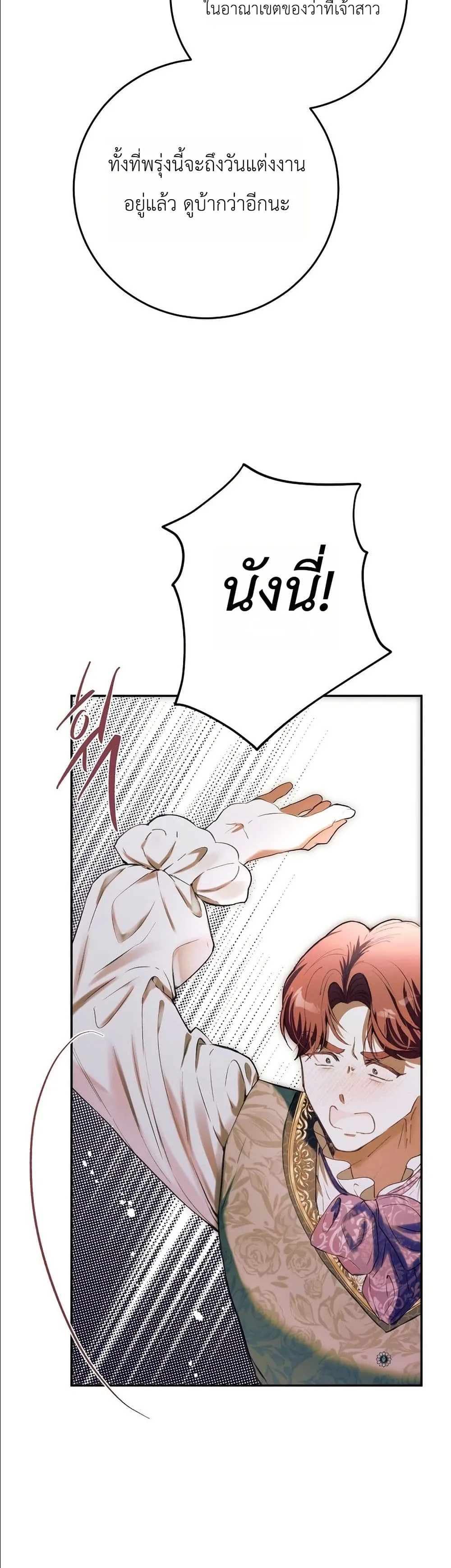 Manga-lc-com อ่านมังงะ อ่านการ์ตูน ออนไลน์ ฟรี This Is What Revenge Looks Like ตอนที่ 1 2 3 4 5 6 7 8 9 10 11 12 13 14 ฟรี ไม่มีโฆษณา Manga-lc - อ่าน มังงะ อ่าน การ์ตูน ออนไลน์ อ่านมังงะ ฟรี