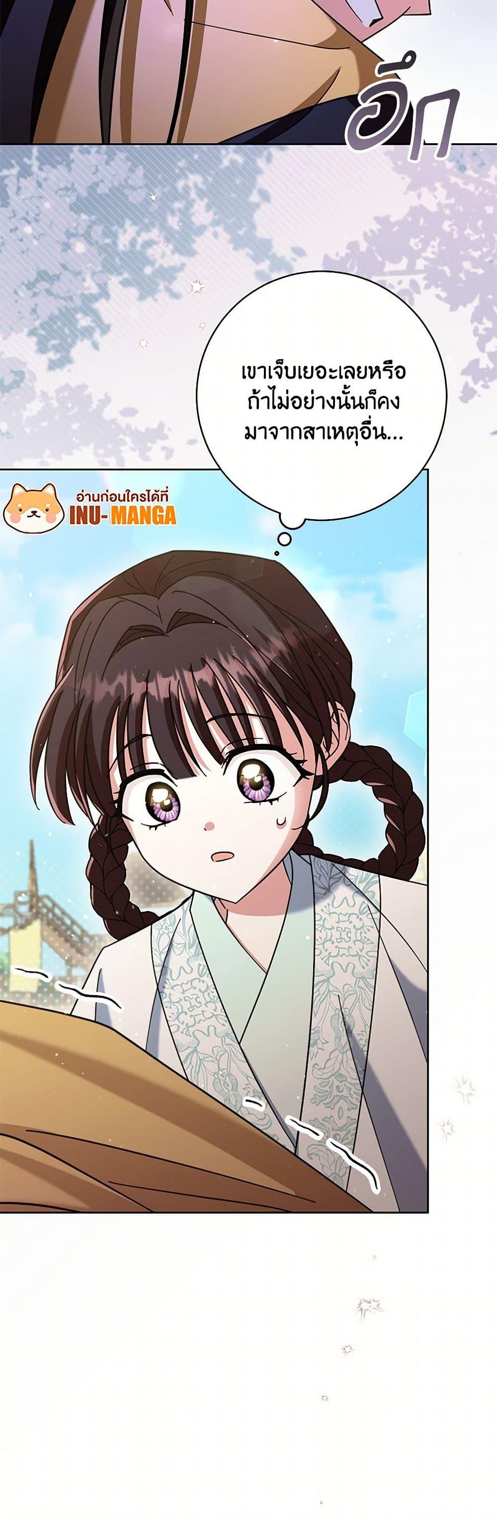 Manga-lc-com อ่านมังงะ อ่านการ์ตูน ออนไลน์ ฟรี The Overflowing Elixir of the Fallen House ตอนที่ 1 2 3 4 5 6 7 8 9 10 11 12 13 14 ฟรี ไม่มีโฆษณา Manga-lc - อ่าน มังงะ อ่าน การ์ตูน ออนไลน์ อ่านมังงะ ฟรี