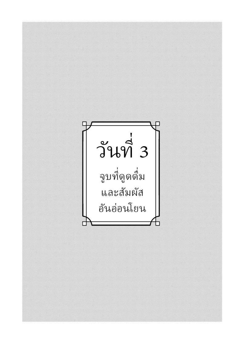 Doujin-Lc- อ่าน โดจิน มังฮวา เกาหลี ญี่ปุ่น จีน แปลไทย เพื่อได้เห็นอีกด้านนึงของเธอ (Hiro Hirono) ตอนที่ 1 2 3 4 5 6 7 8 9 10 11 12 13 14 ฟรี ไม่มีโฆษณา อ่าน โดจิน Manhwa เกาหลี ญี่ปุ่น จีน เรามีครบ คัดมาให้เน้นๆ โดจิน 18+ รับประกันความฟินโดย  Doujin Lc