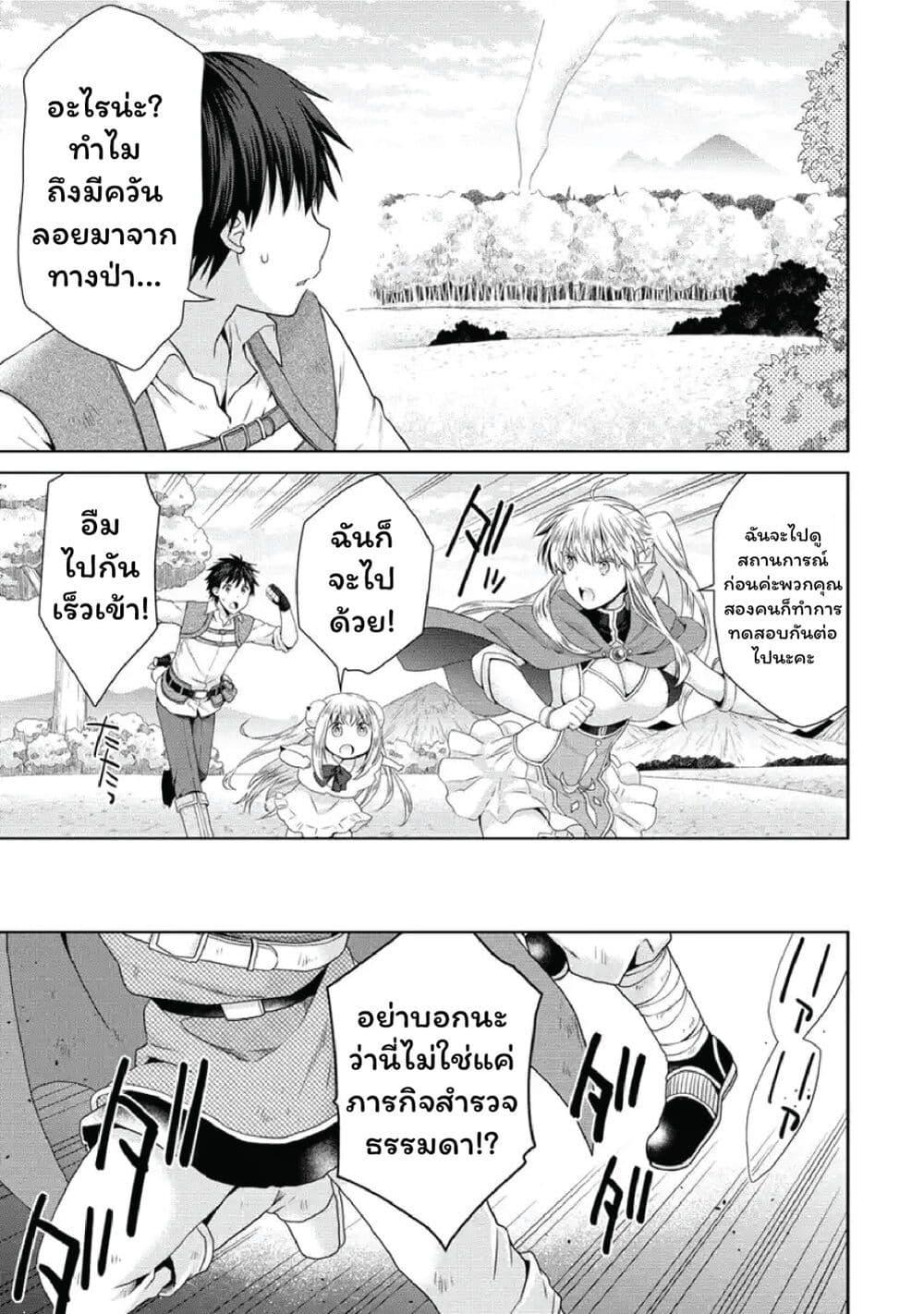 Manga-lc-com อ่านมังงะ อ่านการ์ตูน ออนไลน์ ฟรี Isekai de Kuchizuke wo! Tensei Sekai wa Unmei no Hito de Michiteiru ตอนที่ 1 2 3 4 5 6 7 8 9 10 11 12 13 14 ฟรี ไม่มีโฆษณา Manga-lc - อ่าน มังงะ อ่าน การ์ตูน ออนไลน์ อ่านมังงะ ฟรี