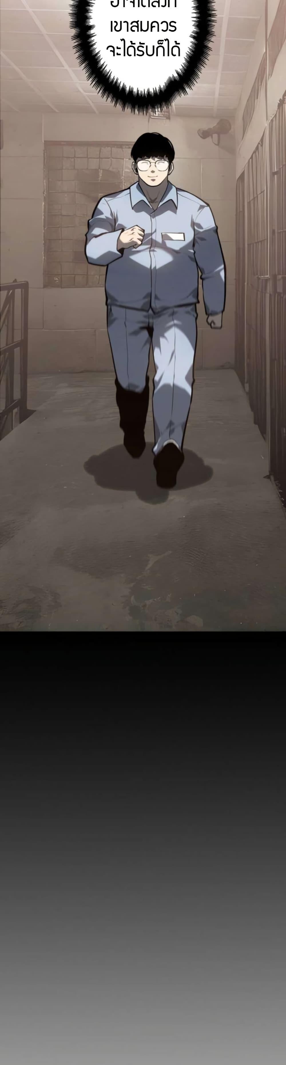 Manga-lc-com อ่านมังงะ อ่านการ์ตูน ออนไลน์ ฟรี The Mad Dog ตอนที่ 1 2 3 4 5 6 7 8 9 10 11 12 13 14 ฟรี ไม่มีโฆษณา Manga-lc - อ่าน มังงะ อ่าน การ์ตูน ออนไลน์ อ่านมังงะ ฟรี