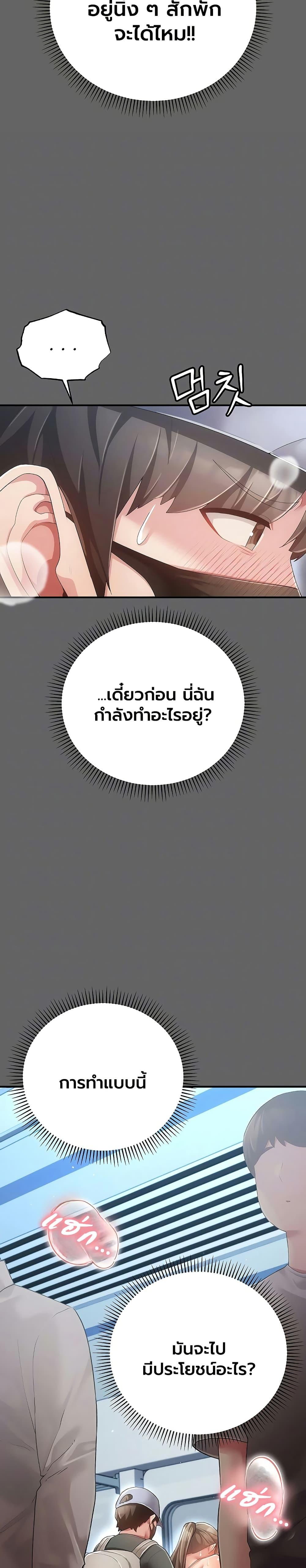 Doujin-Lc- อ่าน โดจิน มังฮวา เกาหลี ญี่ปุ่น จีน แปลไทย A Secret Married ตอนที่ 1 2 3 4 5 6 7 8 9 10 11 12 13 14 ฟรี ไม่มีโฆษณา อ่าน โดจิน Manhwa เกาหลี ญี่ปุ่น จีน เรามีครบ คัดมาให้เน้นๆ โดจิน 18+ รับประกันความฟินโดย  Doujin Lc
