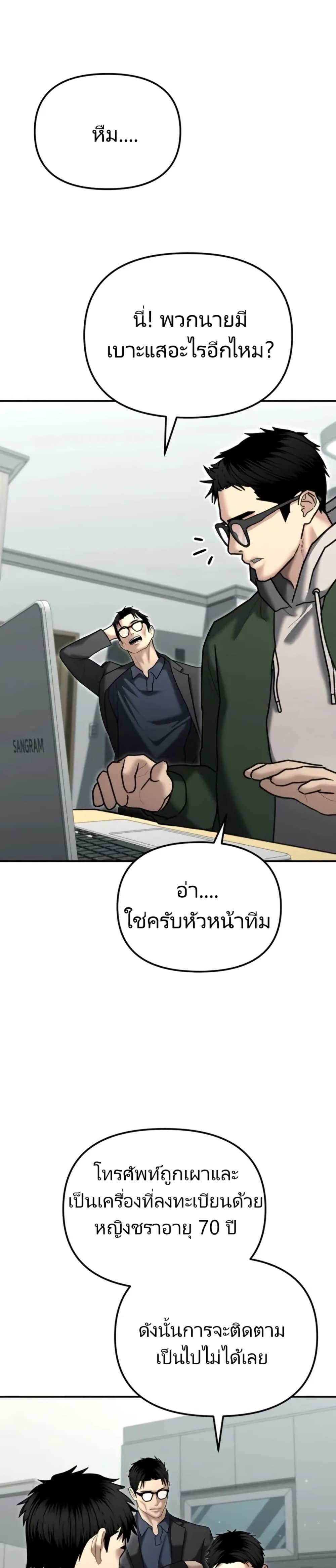 Manga-lc-com อ่านมังงะ อ่านการ์ตูน ออนไลน์ ฟรี The Cop Is Too Strong ตอนที่ 1 2 3 4 5 6 7 8 9 10 11 12 13 14 ฟรี ไม่มีโฆษณา Manga-lc - อ่าน มังงะ อ่าน การ์ตูน ออนไลน์ อ่านมังงะ ฟรี