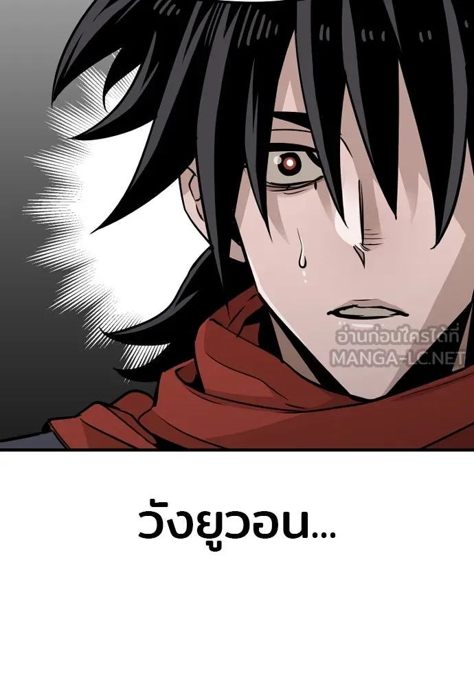 เส้นทางสู่เทพมาร ตอนที่ 25 รูปที่ 171