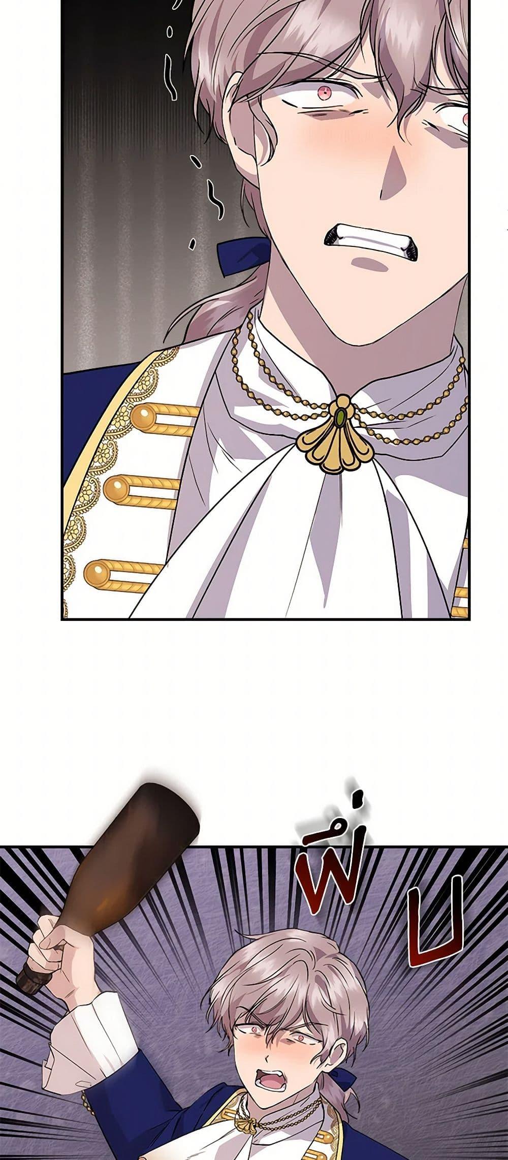 Manga-lc-com อ่านมังงะ อ่านการ์ตูน ออนไลน์ ฟรี I Wasn’t the Cinderella ตอนที่ 1 2 3 4 5 6 7 8 9 10 11 12 13 14 ฟรี ไม่มีโฆษณา Manga-lc - อ่าน มังงะ อ่าน การ์ตูน ออนไลน์ อ่านมังงะ ฟรี