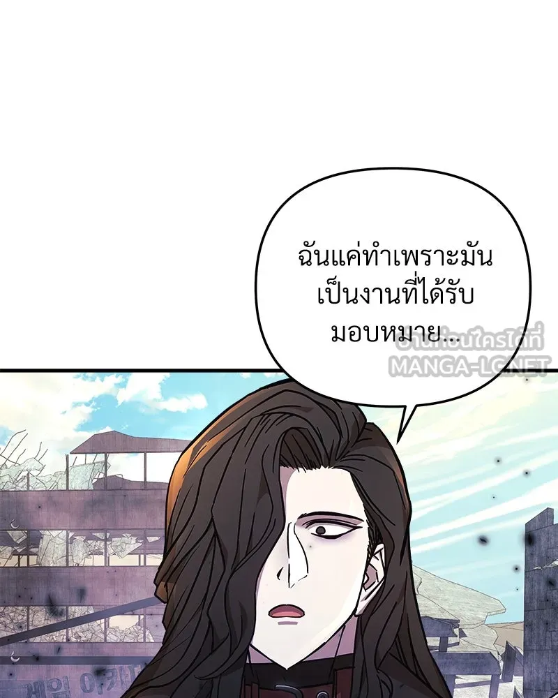 สัปดาห์นี้งดอัปตอนใหม่ ตอนที่ 24 รูปที่ 135