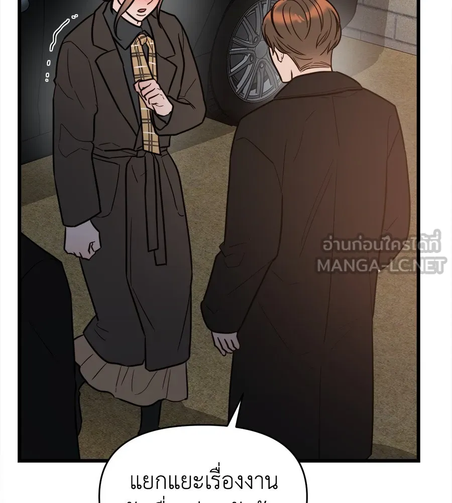 ปรารถนารักอันงดงาม ตอนที่ 5 รูปที่ 39